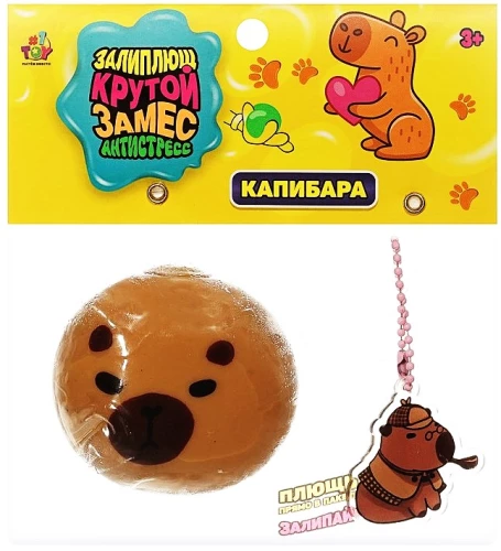 Zabawa antystresowa - Fajna mieszanka. Przyklejający. Kapibara