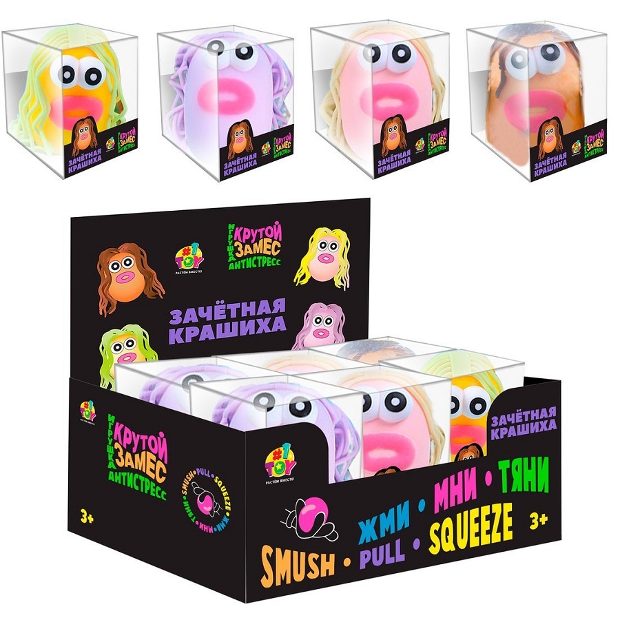 Žaislas - antistresas - Šaunus derinys. Puiki grožybė, asortimente