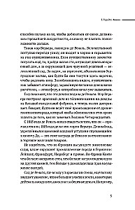 Безмолвное чтение. Том 1. Красное и Черное (Комплект из 2-х книг)