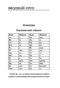 Portugiesische Sprache. Neuer Selbstlernkurs