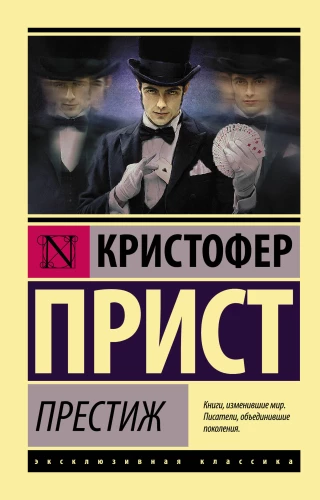 Prestižas
