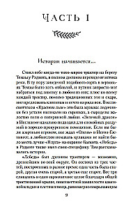 Kol teka upė