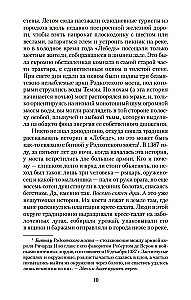 Kol teka upė