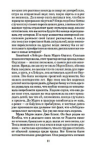 Kol teka upė
