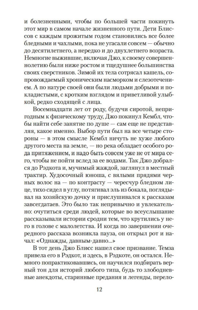 Kol teka upė