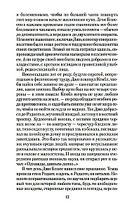 Kol teka upė