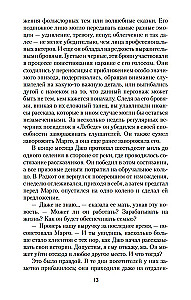 Kol teka upė