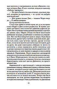 Kol teka upė