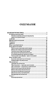 Portugaliečių kalba per 30 dienų
