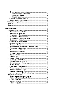 Portugaliečių kalba per 30 dienų