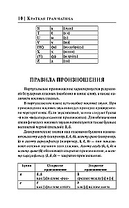 Portugaliečių kalba per 30 dienų