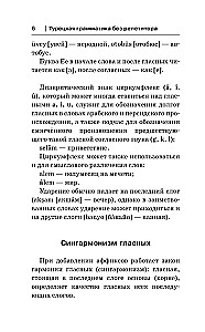 Turecka gramatyka bez korepetytora. Wszystkie trudności w prostych schematach