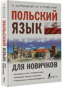 Polish Language for Beginners