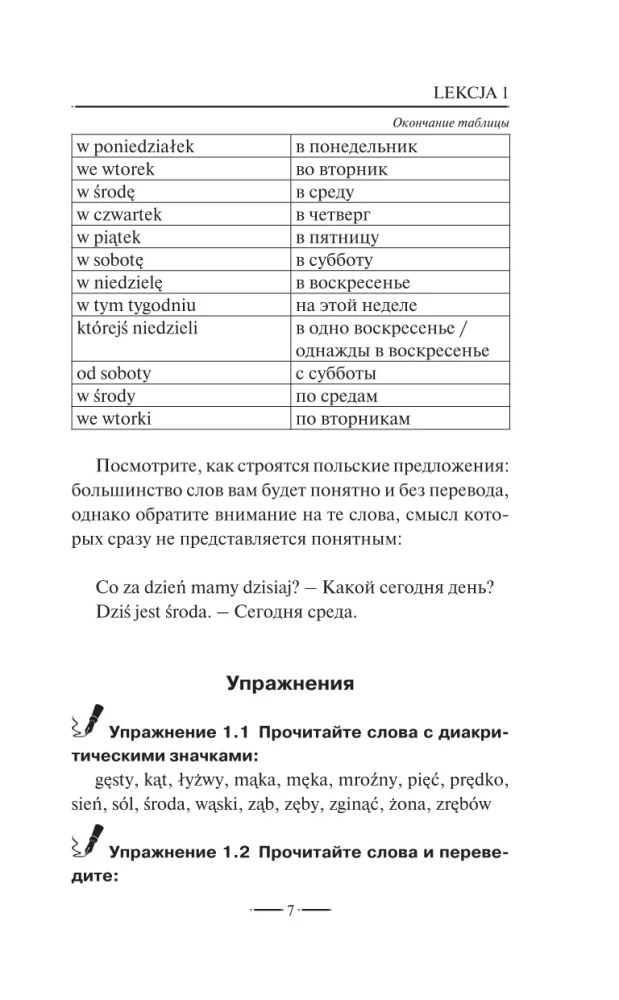 Polish Language for Beginners
