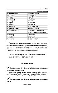 Polish Language for Beginners