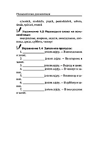 Polish Language for Beginners
