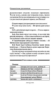 Polish Language for Beginners
