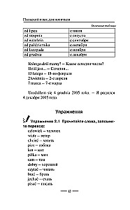 Polish Language for Beginners