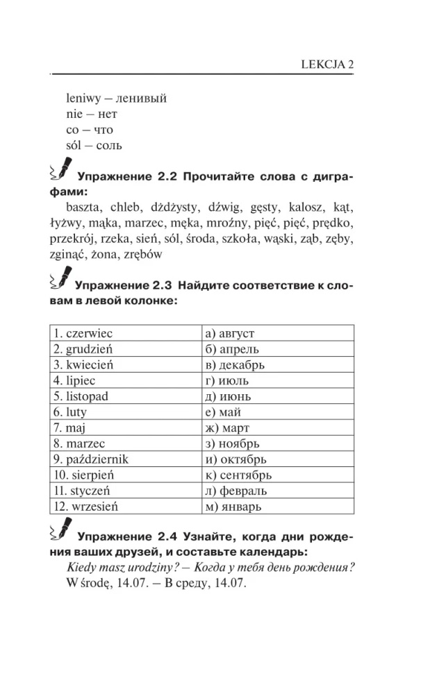 Polish Language for Beginners
