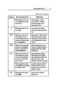 Portugalų kalba. Naujas savarankiškas mokymasis