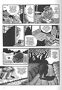 Monstruozne transformacje