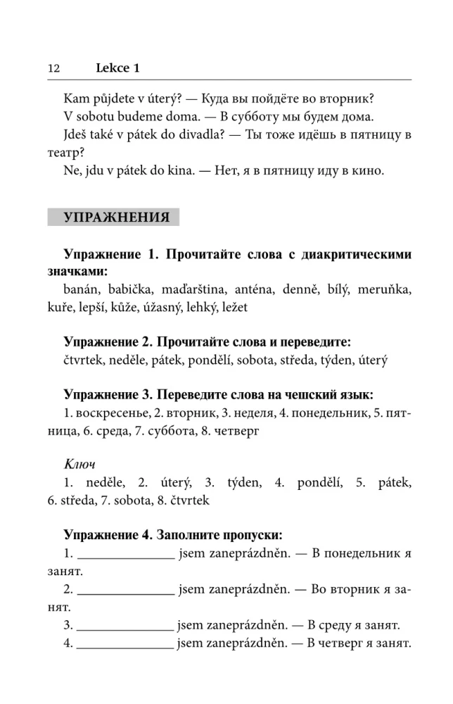 Čehru valoda. Labākais pašmācības ceļvedis