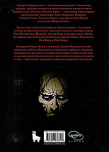Dardanelide seltskond