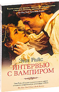 Wywiad z wampirem