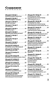 Intensīvs serbu valodas kurss iesācējiem