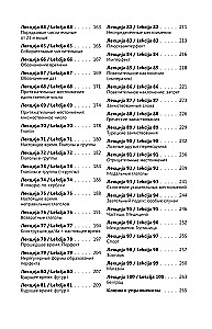 Intensīvs serbu valodas kurss iesācējiem