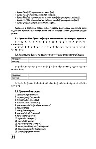 Intensīvs serbu valodas kurss iesācējiem