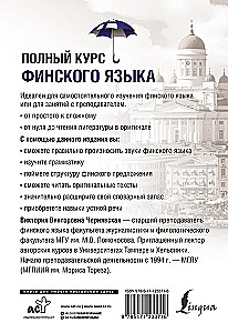 Pilns somu valodas kurss