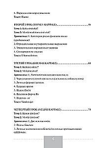 Pilns somu valodas kurss