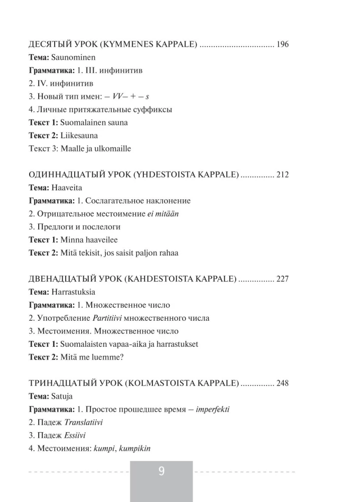 Pilns somu valodas kurss