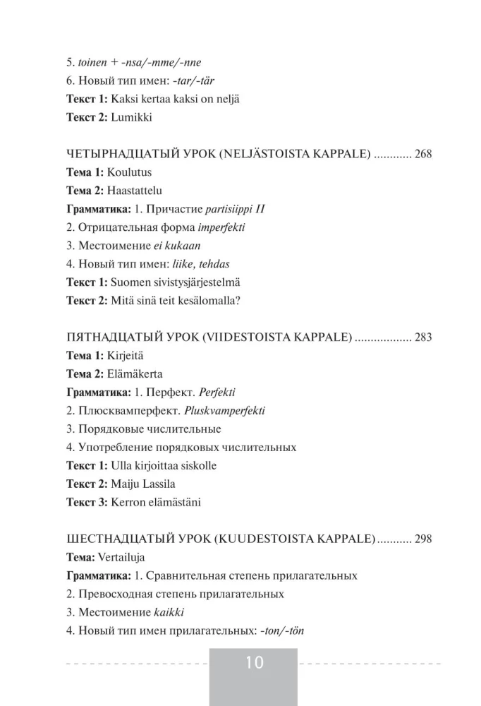 Pilns somu valodas kurss