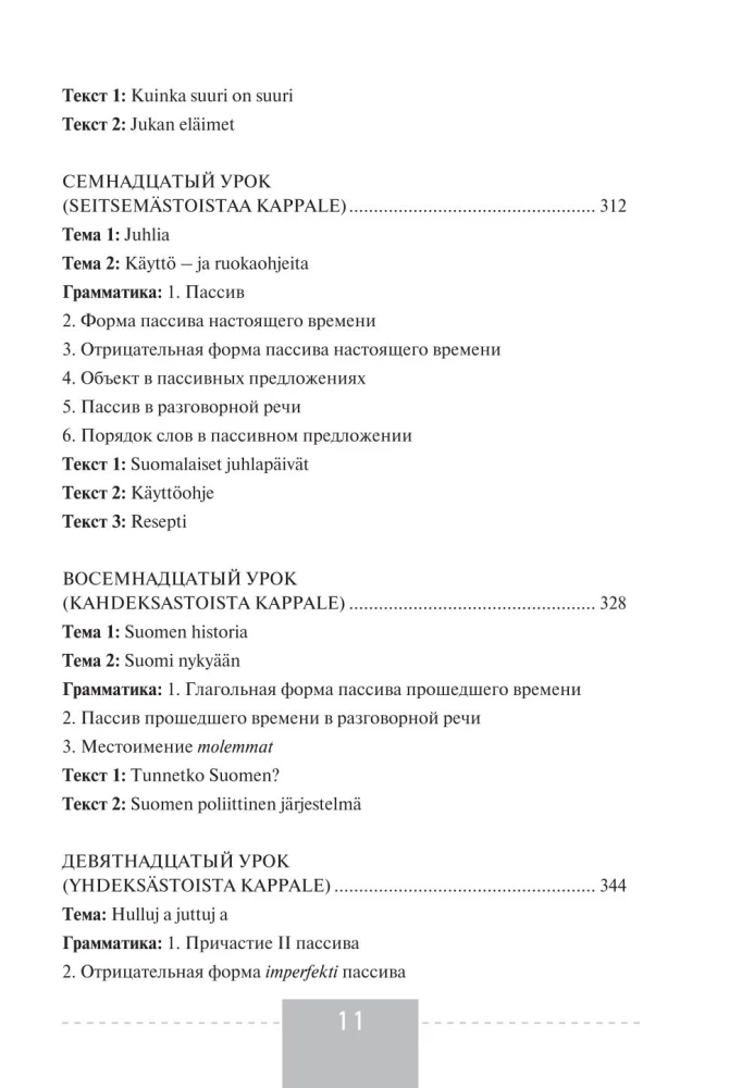 Pilns somu valodas kurss