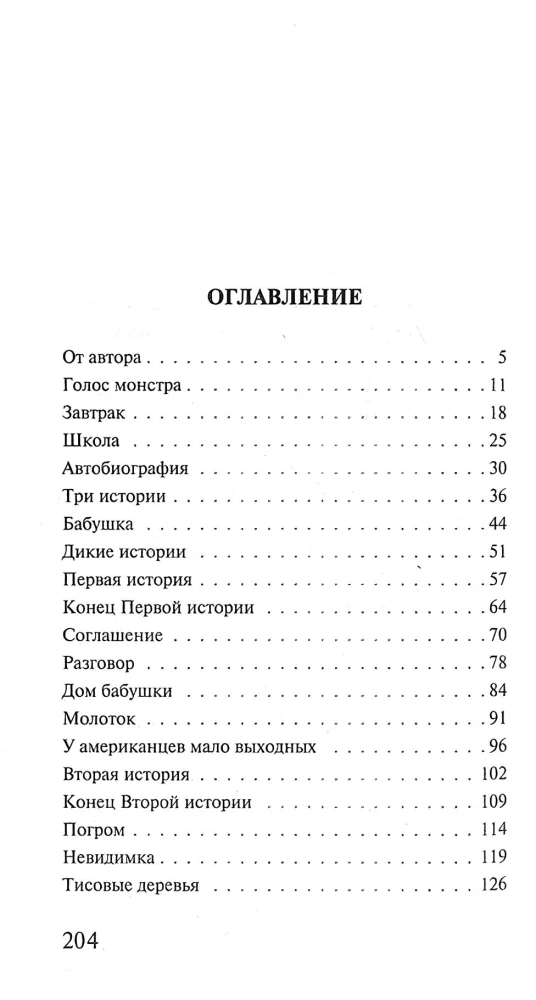 Koletis