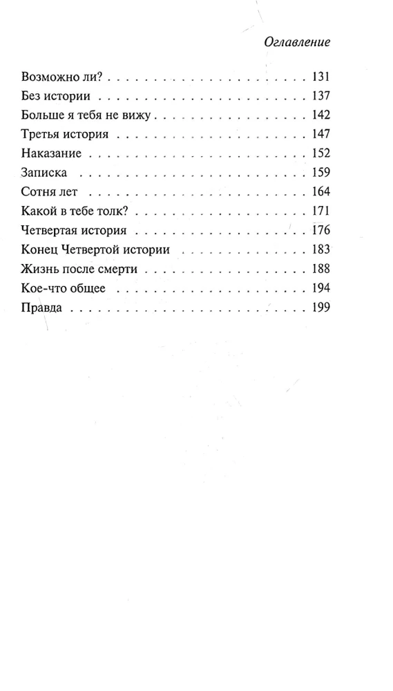 Koletis