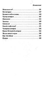 Koletis