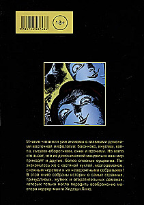 Kościana lalka i inni mieszkańcy mandali