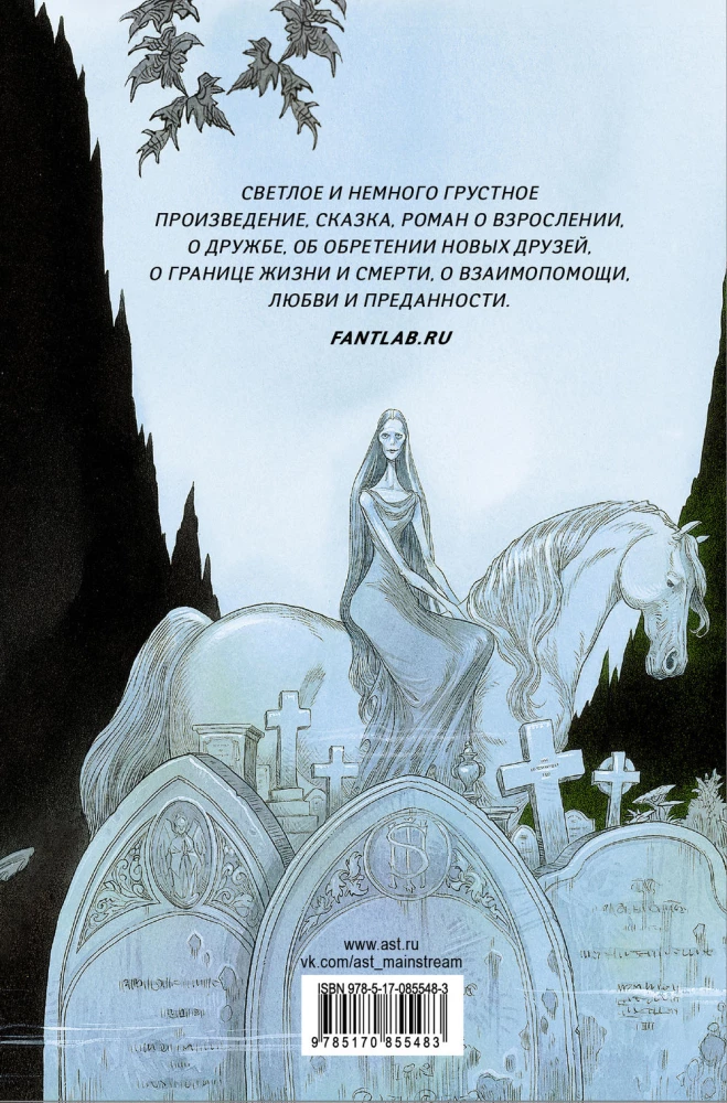 Historia z cmentarzem