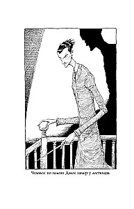 Historia z cmentarzem