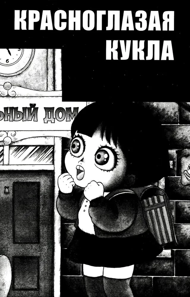 Dziewczyna-staruszka