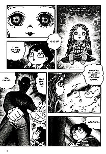 Dziewczyna-staruszka