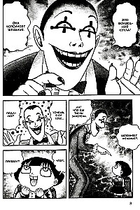 Dziewczyna-staruszka