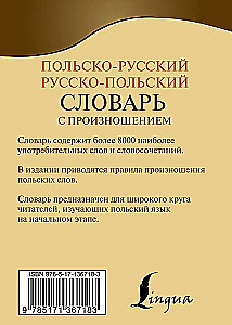 Lenkų-rusų rusų-lenkų žodynas su tarimu