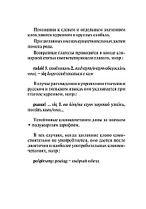 Lenkų-rusų rusų-lenkų žodynas su tarimu