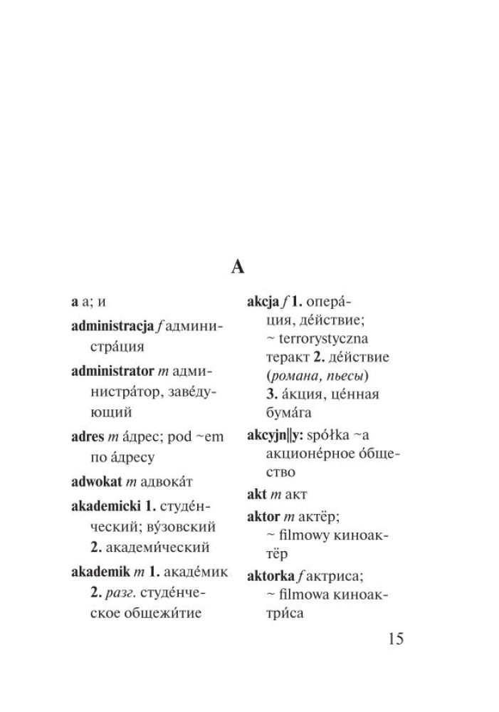 Lenkų-rusų rusų-lenkų žodynas su tarimu