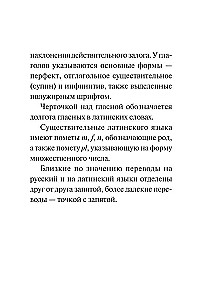 Latin-Russian Russian-Latin Dictionary