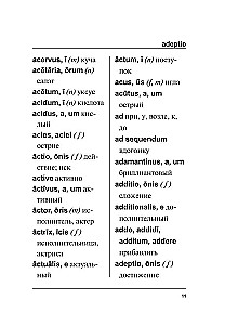 Latin-Russian Russian-Latin Dictionary